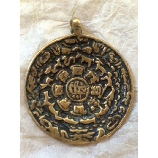 Melong Amulet: Tibet, 20th Century